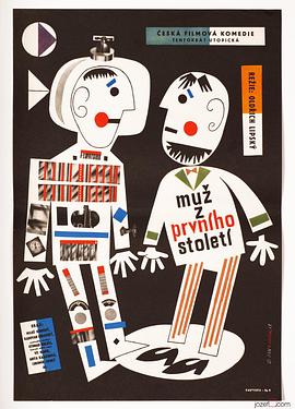 导弹旅长 封面图