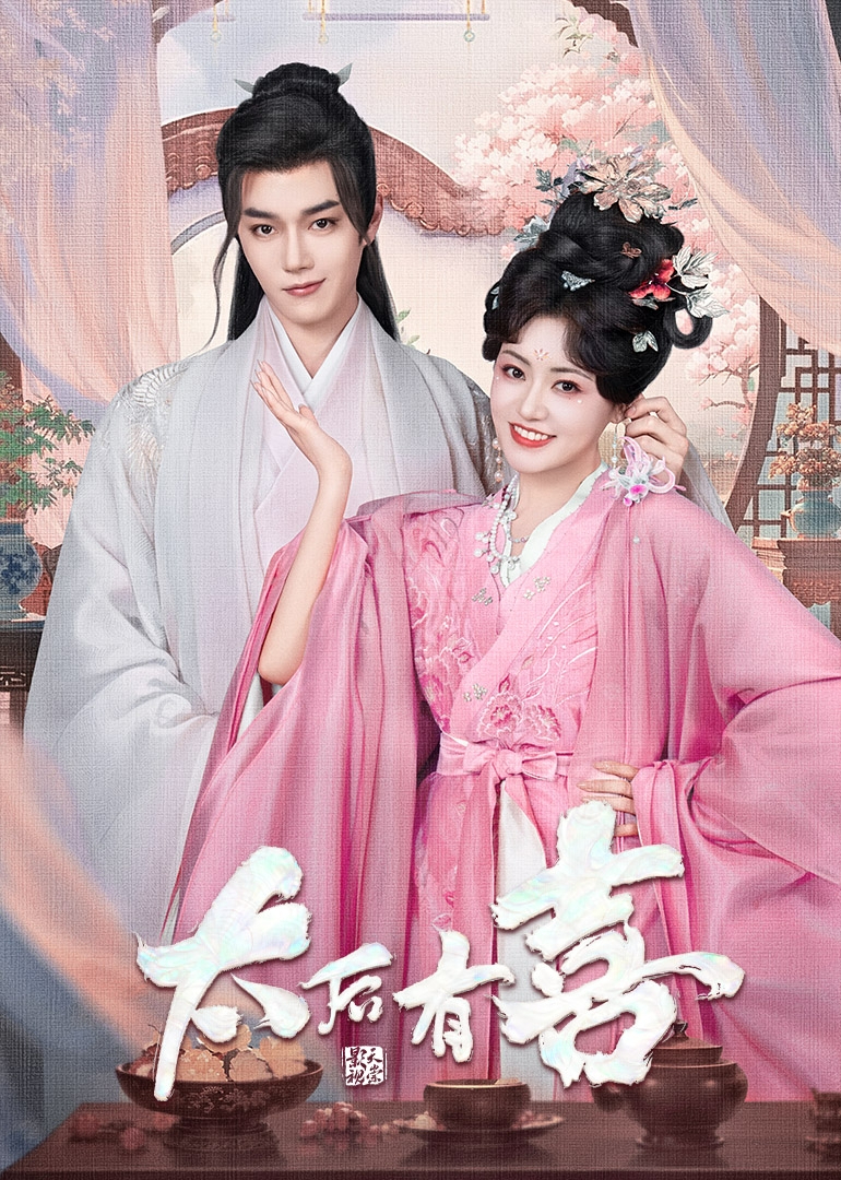 川岛芳子 封面图